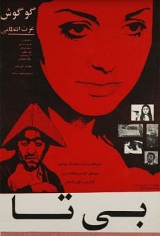 Bita (1972)