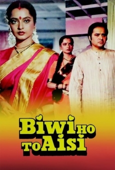 Biwi Ho To Aisi online free