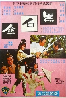 Hei bai san (1971)