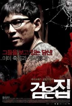 Geomeun jip (Black House) online streaming