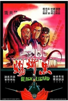 Película: Black Lizard