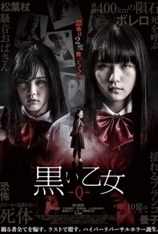 Kuroi otome: Q online streaming