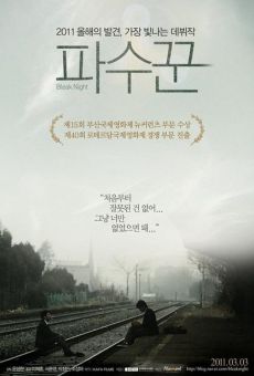 Pasuggun (2010)