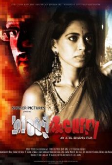 Película: Blood & Curry
