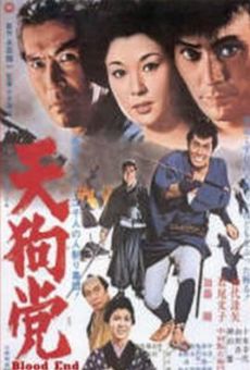 Tengu-to (1969)