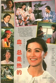 Xue, zong shi re de (1983)