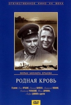 Rodnaya krov (1964)