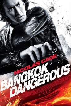 Bangdokpi (2010)