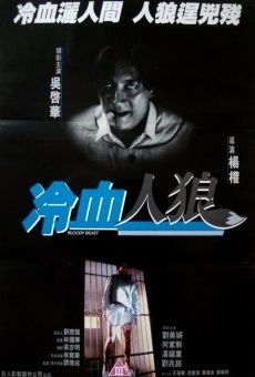Laang huet yan long (1994)