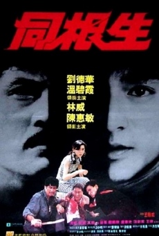 Tung gan sang (1989)