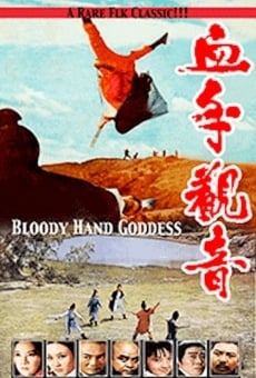 Película: Bloody Hand Goddess