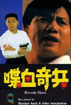Dip huet kei bing (1991)