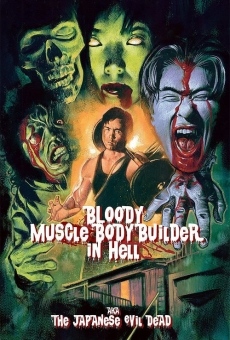 Película: Bloody Muscle Body Builder in Hell