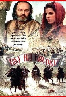 Boj na Kosovu (1989)