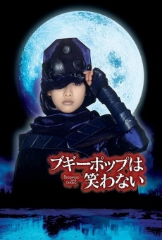 Boogiepop and Others online streaming