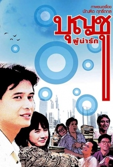 Boonchu Phu Narak (1988)