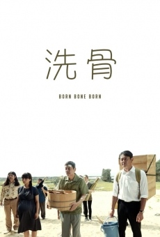 Película: Born Bone Born