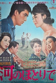 Kawa no hotori de (1962)