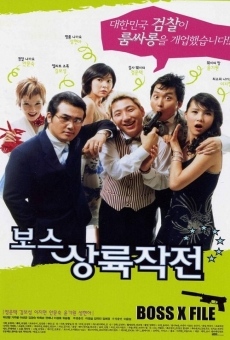 Boss sangrokjakjeon (2002)