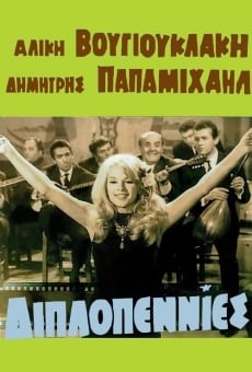 Diplopennies (1966)