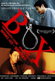 Película: Box: Hakamada Case - What is the Life