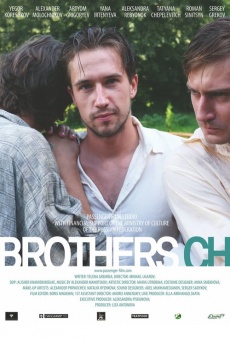 Bratya Ch (2014)
