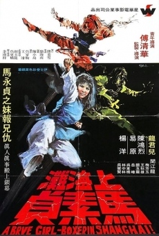 Shi men wei feng (1972)