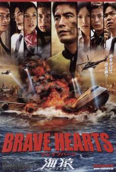 Película: Brave Hearts: Umizaru