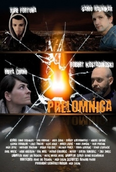 Prelomnica (2012)