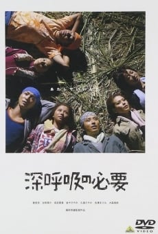 Shinkokyû no hitsuyô (2004)