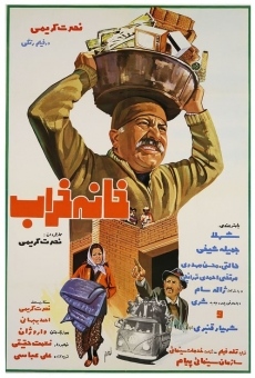 Khane-kharab (1975)