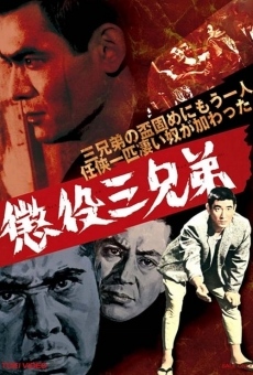 Chôeki san kyôdai (1969)
