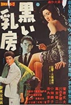 Kuroi chibusa (1960)