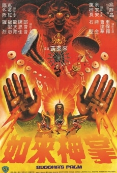Ru lai shen zhang (1982)
