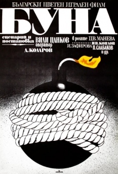 Buna (1975)