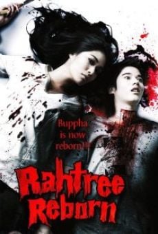 Buppah Rahtree 3.1 (2009)