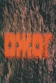 Ozhog (1998)