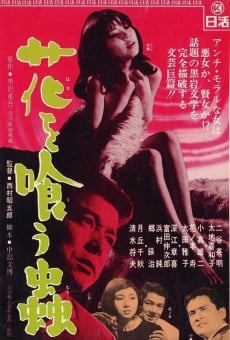 Hana o kuu mushi (1967)