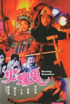 Huo zhu gui (1989)
