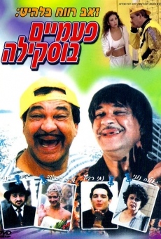 Pa'amaim Buskila (1998)