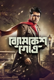 Byomkesh Gotro stream online deutsch