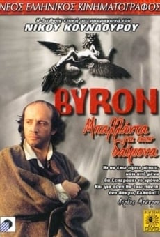 Byron, i balada enos daimonismenou gratis