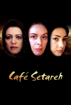 Cafe Setareh online