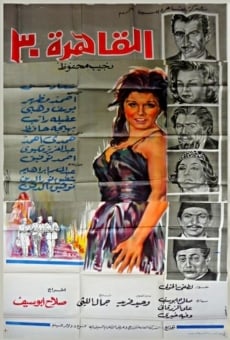 Película: Cairo 30