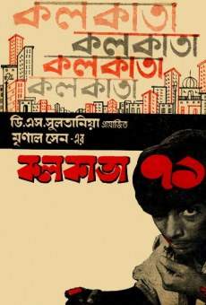 Calcutta 71 online streaming