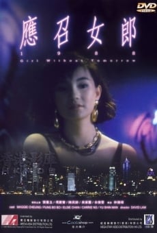 Ying zhao nu lang 1988 online streaming