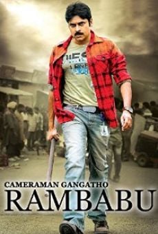 Película: Cameraman Ganga tho Rambabu