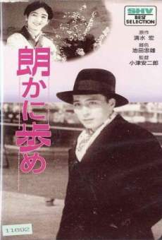 Hogaraka ni ayume (1930)