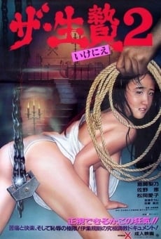 Kankin sei no dorei: Ikenie 2 (1986)