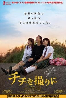 Chihi o tori ni (Capturing Dad) Online Free